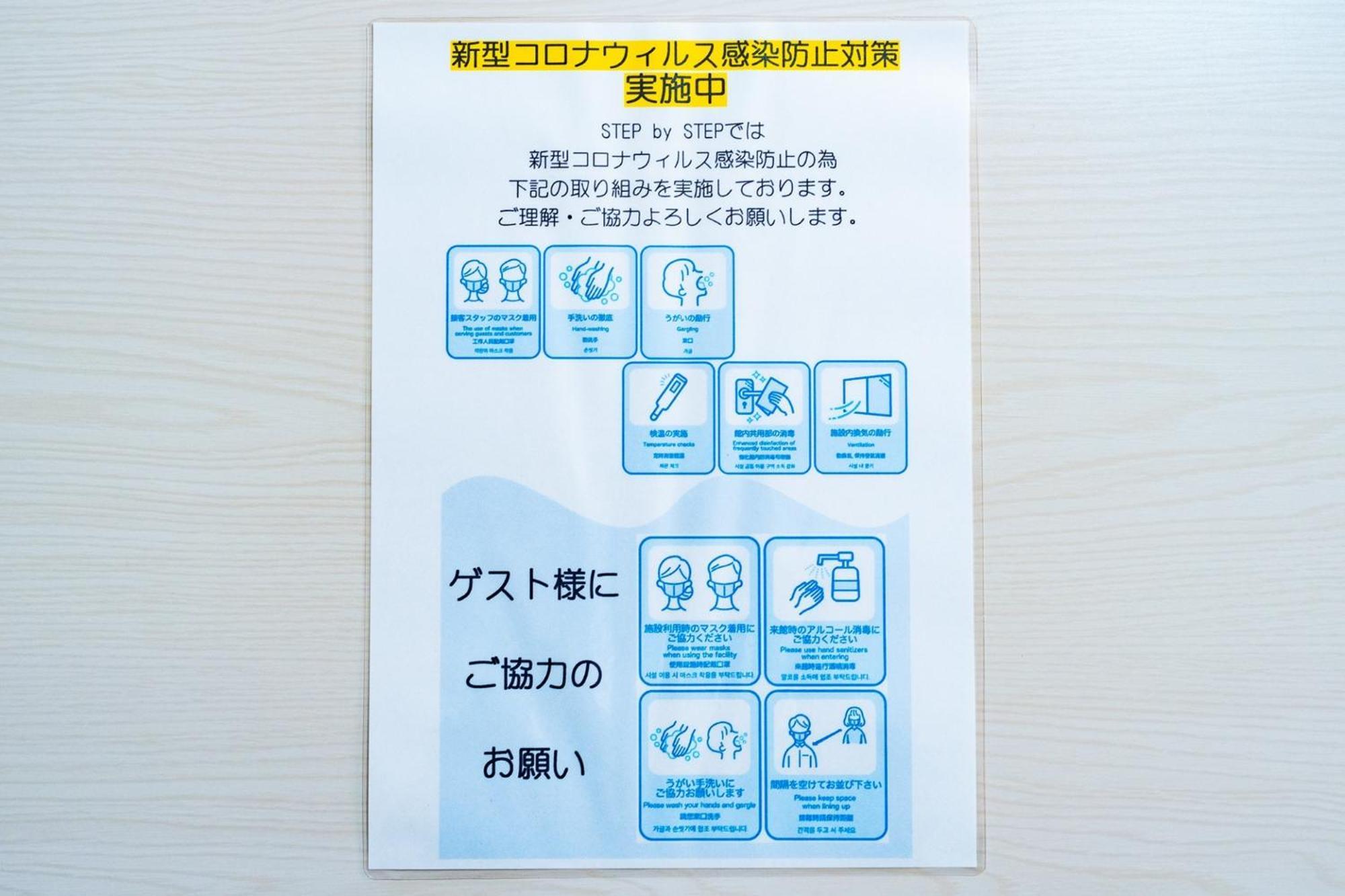 Step By Step - Vacation Stay 25757V Shirahama Luaran gambar